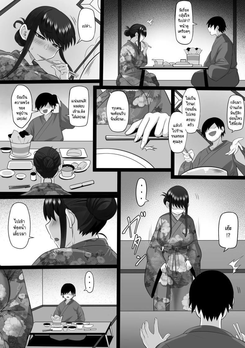 Doujin-Lc- อ่าน โดจิน มังฮวา เกาหลี ญี่ปุ่น จีน แปลไทย ความทรงจำในเหมันต์ใต้ชั้นหิมะ [Hakutamayu] Ore no Joukyou Seiseikatsu 21 ตอนที่ 1 2 3 4 5 6 7 8 9 10 11 12 13 14 ฟรี ไม่มีโฆษณา อ่าน โดจิน Manhwa เกาหลี ญี่ปุ่น จีน เรามีครบ คัดมาให้เน้นๆ โดจิน 18+ รับประกันความฟินโดย  Doujin Lc