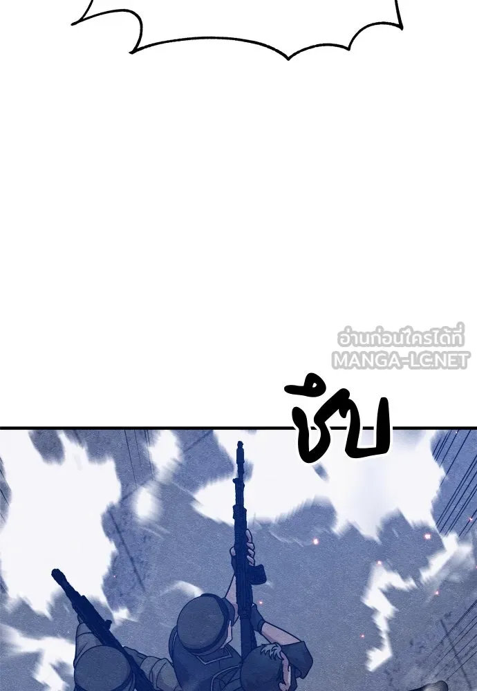 Zombie X Slasher ตอนที่ 27 รูปที่ 150