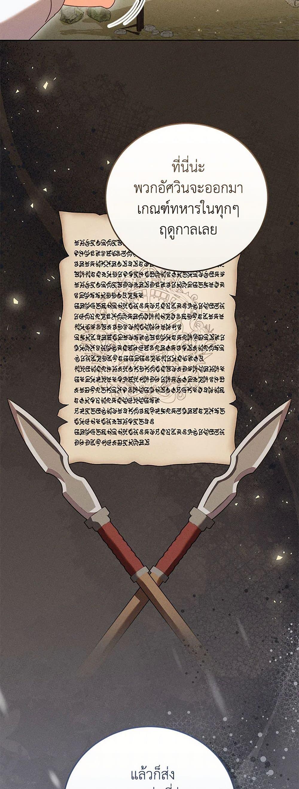 Manga-lc-com อ่านมังงะ อ่านการ์ตูน ออนไลน์ ฟรี Becoming the Lady of the Cursed Ducal House ตอนที่ 1 2 3 4 5 6 7 8 9 10 11 12 13 14 ฟรี ไม่มีโฆษณา Manga-lc - อ่าน มังงะ อ่าน การ์ตูน ออนไลน์ อ่านมังงะ ฟรี