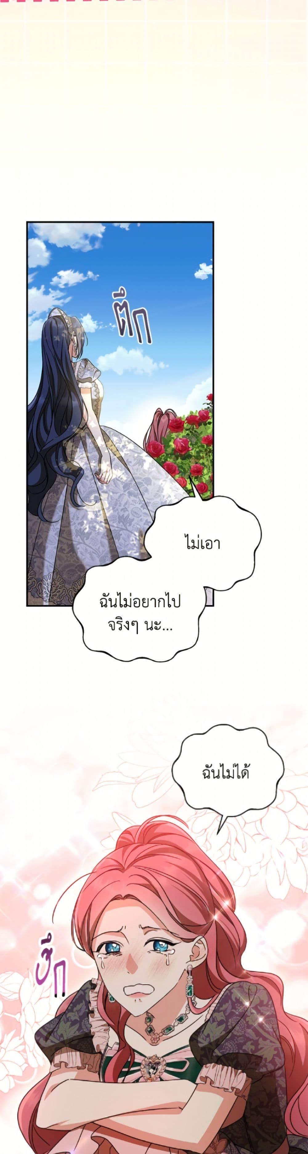 Manga-lc-com อ่านมังงะ อ่านการ์ตูน ออนไลน์ ฟรี I Don’t Want to Work! ตอนที่ 1 2 3 4 5 6 7 8 9 10 11 12 13 14 ฟรี ไม่มีโฆษณา Manga-lc - อ่าน มังงะ อ่าน การ์ตูน ออนไลน์ อ่านมังงะ ฟรี