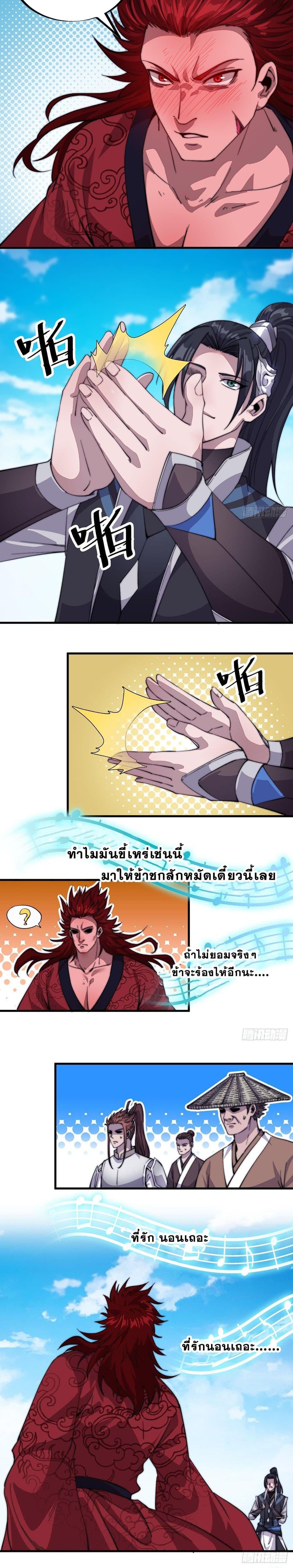 Manga-lc-com อ่านมังงะ อ่านการ์ตูน ออนไลน์ ฟรี It Starts With A Mountain ตอนที่ 1 2 3 4 5 6 7 8 9 10 11 12 13 14 ฟรี ไม่มีโฆษณา Manga-lc - อ่าน มังงะ อ่าน การ์ตูน ออนไลน์ อ่านมังงะ ฟรี