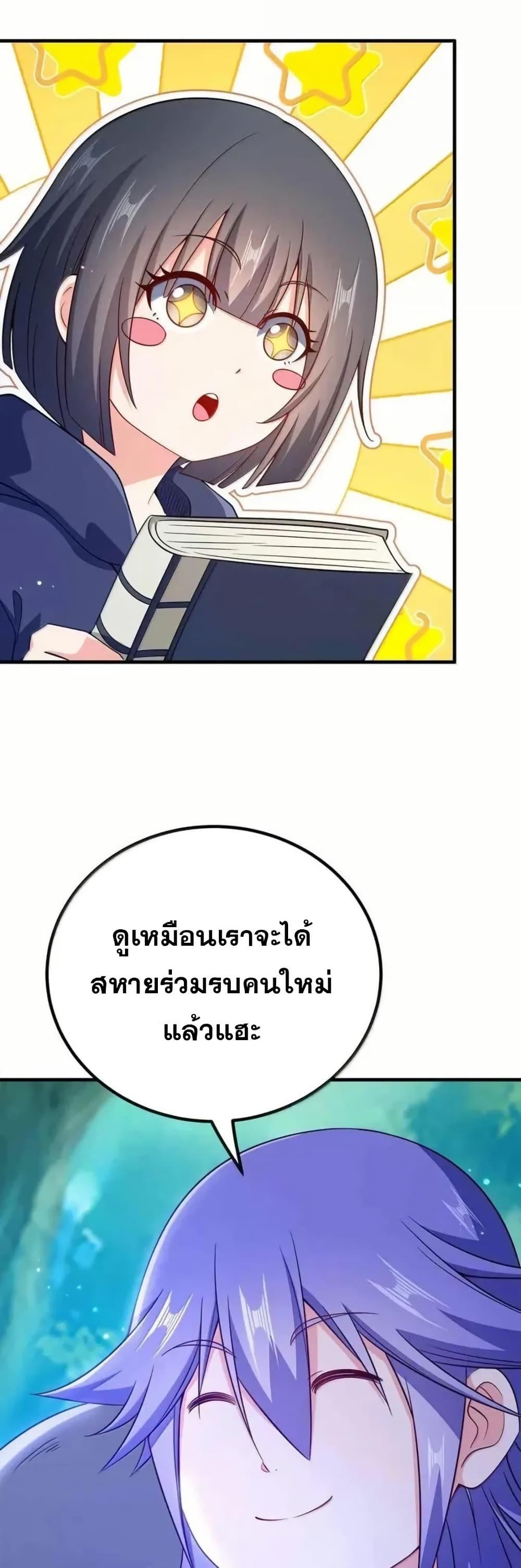 Manga-lc-com อ่านมังงะ อ่านการ์ตูน ออนไลน์ ฟรี My Wife is Actually the Future Tyrant Empress ตอนที่ 1 2 3 4 5 6 7 8 9 10 11 12 13 14 ฟรี ไม่มีโฆษณา Manga-lc - อ่าน มังงะ อ่าน การ์ตูน ออนไลน์ อ่านมังงะ ฟรี