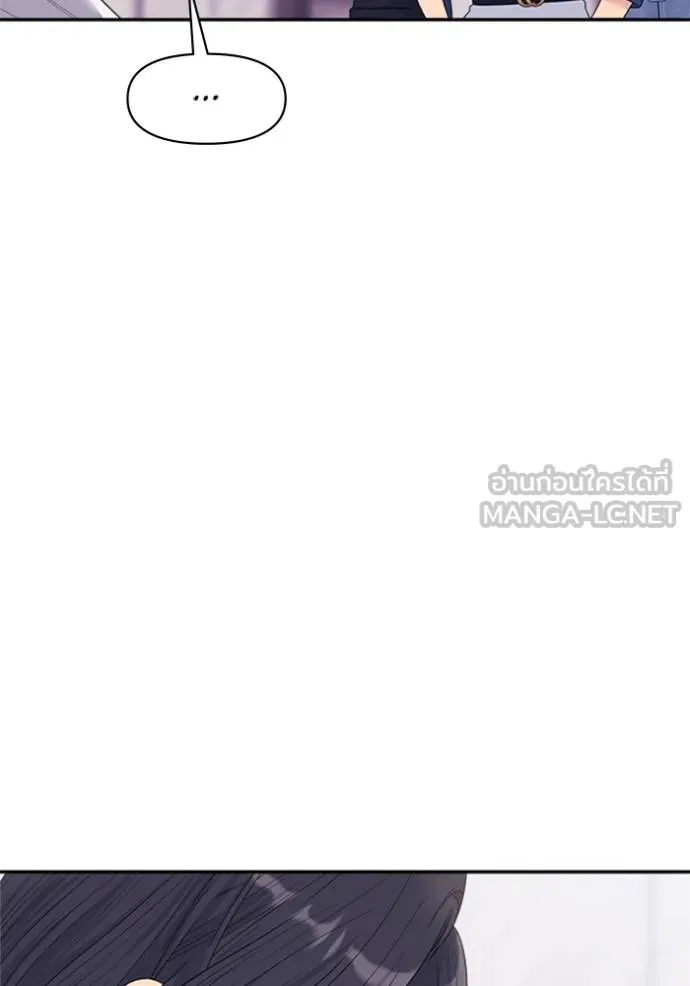 couple breaker ตอนที่ 67 รูปที่ 30