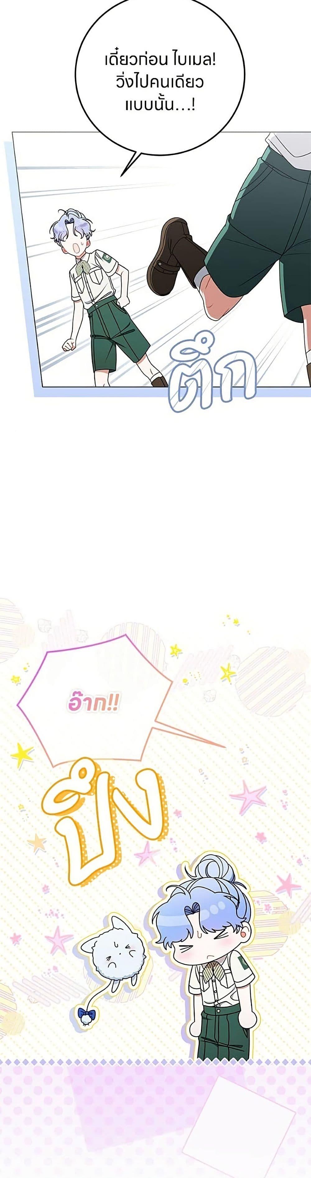 Manga-lc-com อ่านมังงะ อ่านการ์ตูน ออนไลน์ ฟรี This Wasn’t in My Adoption Plan ตอนที่ 1 2 3 4 5 6 7 8 9 10 11 12 13 14 ฟรี ไม่มีโฆษณา Manga-lc - อ่าน มังงะ อ่าน การ์ตูน ออนไลน์ อ่านมังงะ ฟรี
