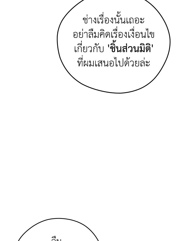 Doujin-Lc- อ่าน โดจิน มังฮวา เกาหลี ญี่ปุ่น จีน แปลไทย เนโครแมนเซอร์แห่งสถานีโซล ตอนที่ 1 2 3 4 5 6 7 8 9 10 11 12 13 14 ฟรี ไม่มีโฆษณา อ่าน โดจิน Manhwa เกาหลี ญี่ปุ่น จีน เรามีครบ คัดมาให้เน้นๆ โดจิน 18+ รับประกันความฟินโดย  Doujin Lc