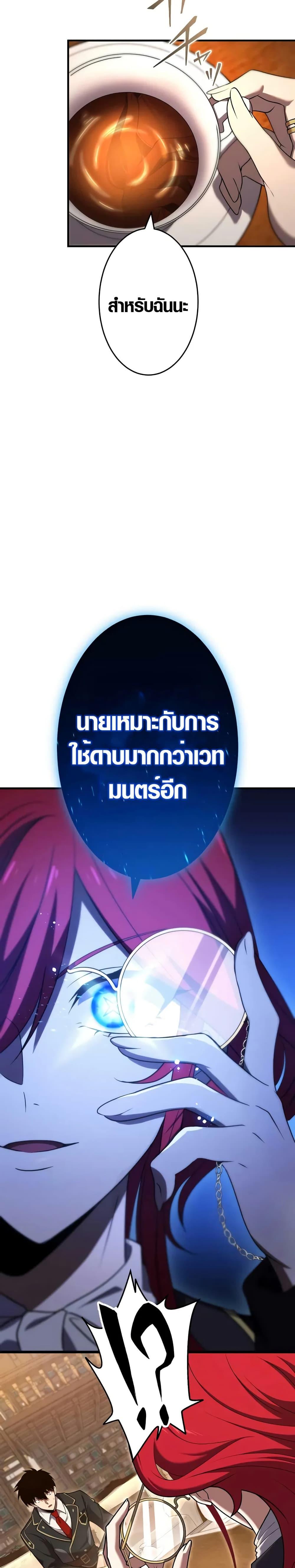 Manga-lc-com อ่านมังงะ อ่านการ์ตูน ออนไลน์ ฟรี The Dark Swordsman Returns ตอนที่ 1 2 3 4 5 6 7 8 9 10 11 12 13 14 ฟรี ไม่มีโฆษณา Manga-lc - อ่าน มังงะ อ่าน การ์ตูน ออนไลน์ อ่านมังงะ ฟรี