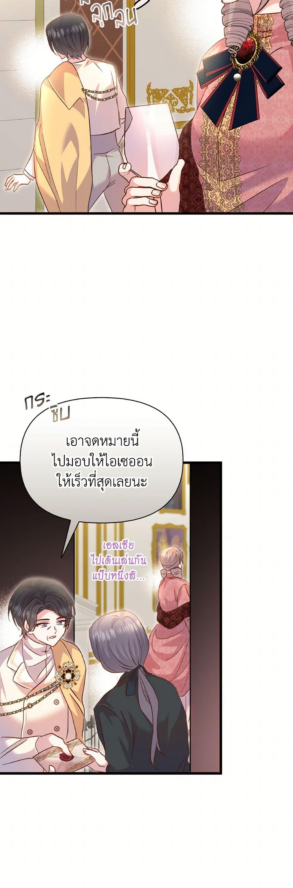 Manga-lc-com อ่านมังงะ อ่านการ์ตูน ออนไลน์ ฟรี I Didn’t Save You To Get Proposed To ตอนที่ 1 2 3 4 5 6 7 8 9 10 11 12 13 14 ฟรี ไม่มีโฆษณา Manga-lc - อ่าน มังงะ อ่าน การ์ตูน ออนไลน์ อ่านมังงะ ฟรี