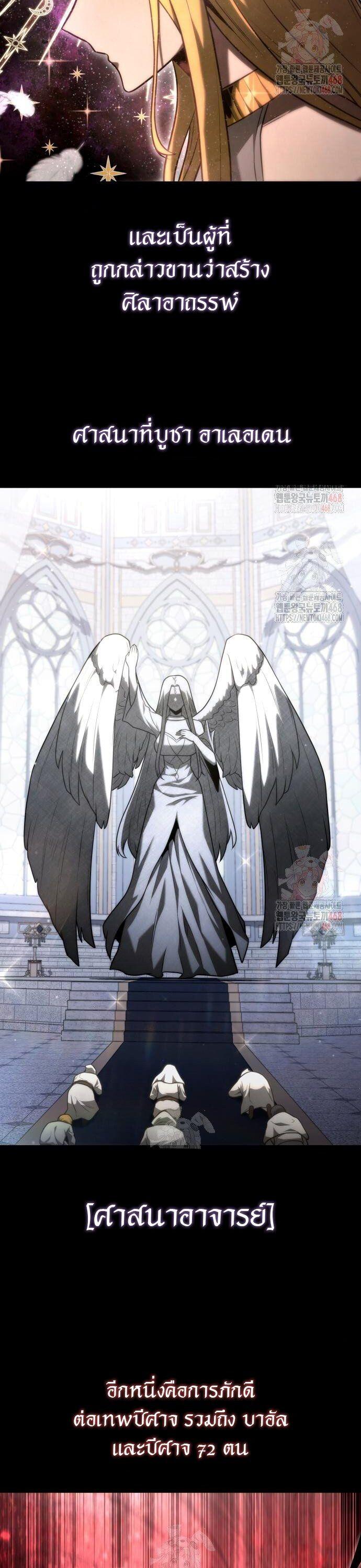 Manga-lc-com อ่านมังงะ อ่านการ์ตูน ออนไลน์ ฟรี The Necromancer Family’s Young Heir ตอนที่ 1 2 3 4 5 6 7 8 9 10 11 12 13 14 ฟรี ไม่มีโฆษณา Manga-lc - อ่าน มังงะ อ่าน การ์ตูน ออนไลน์ อ่านมังงะ ฟรี