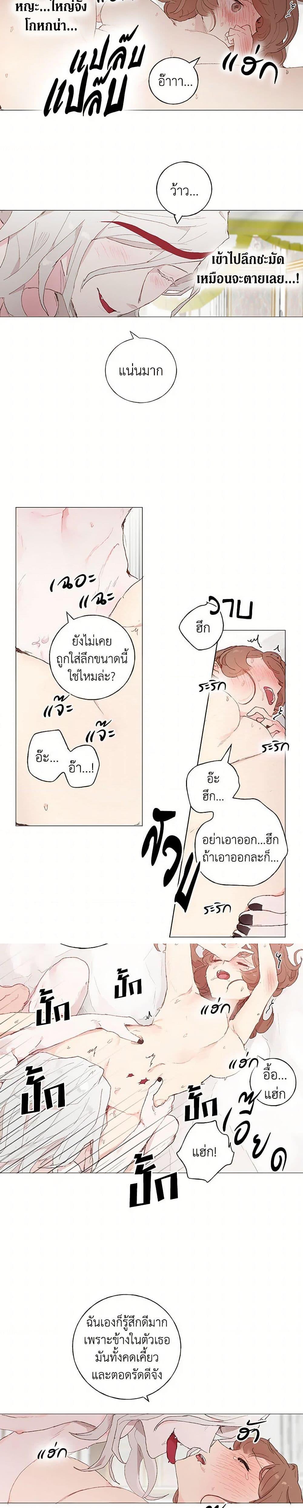 Manga-lc-com อ่านมังงะ อ่านการ์ตูน ออนไลน์ ฟรี My Teacher Has Chosen My Husband Candidates ตอนที่ 1 2 3 4 5 6 7 8 9 10 11 12 13 14 ฟรี ไม่มีโฆษณา Manga-lc - อ่าน มังงะ อ่าน การ์ตูน ออนไลน์ อ่านมังงะ ฟรี