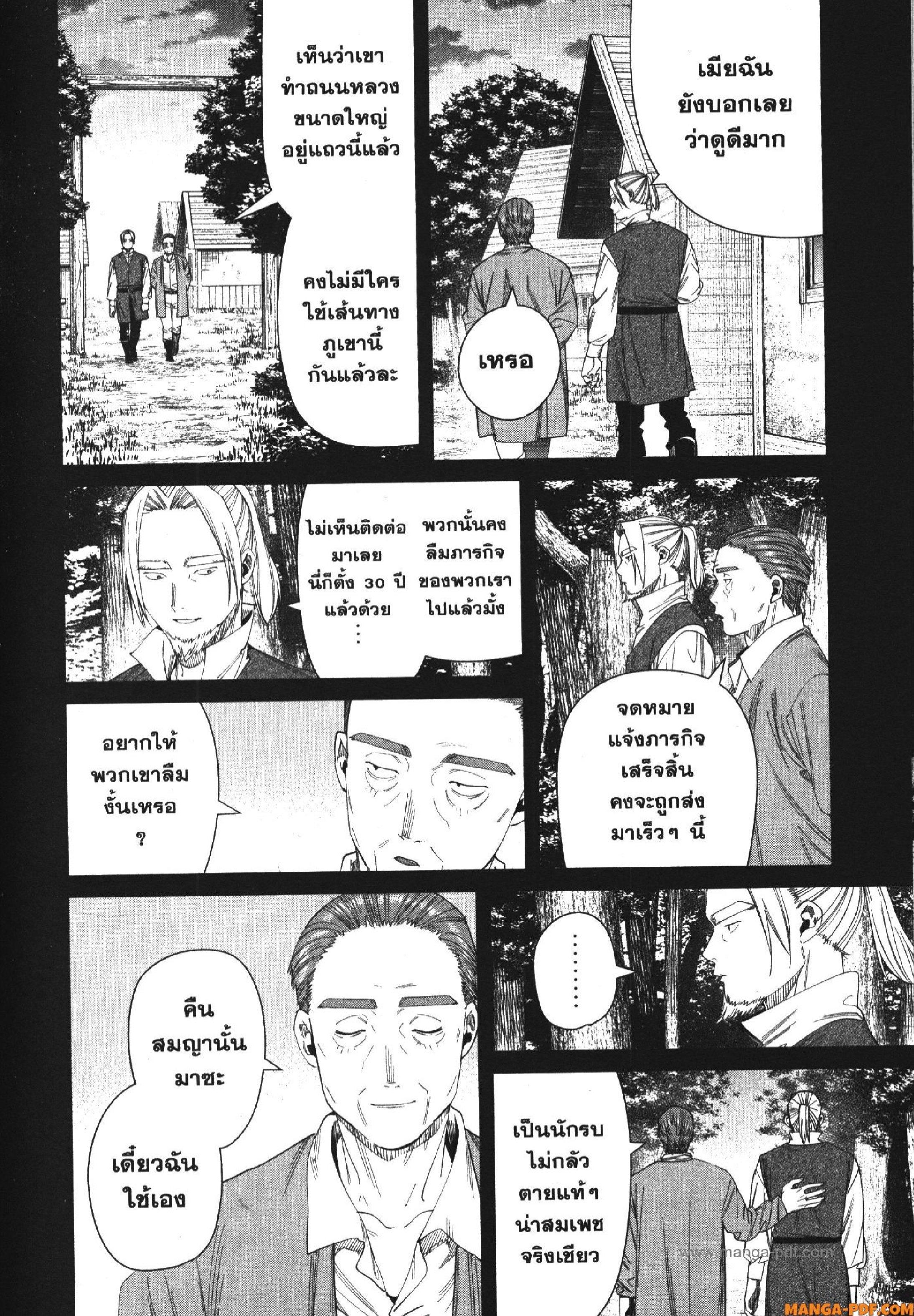 Manga-lc-com อ่านมังงะ อ่านการ์ตูน ออนไลน์ ฟรี Sousou no Frieren ตอนที่ 1 2 3 4 5 6 7 8 9 10 11 12 13 14 ฟรี ไม่มีโฆษณา Manga-lc - อ่าน มังงะ อ่าน การ์ตูน ออนไลน์ อ่านมังงะ ฟรี