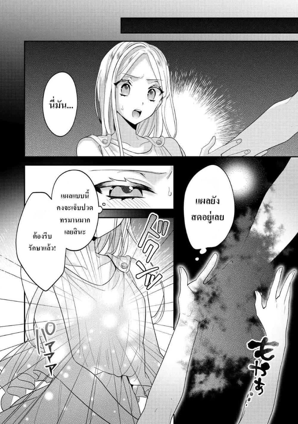 Manga-lc-com อ่านมังงะ อ่านการ์ตูน ออนไลน์ ฟรี Juukon Nante Okotowari! Zettai ni Futago no Ouji wo Miwakete misemasu! ตอนที่ 1 2 3 4 5 6 7 8 9 10 11 12 13 14 ฟรี ไม่มีโฆษณา Manga-lc - อ่าน มังงะ อ่าน การ์ตูน ออนไลน์ อ่านมังงะ ฟรี