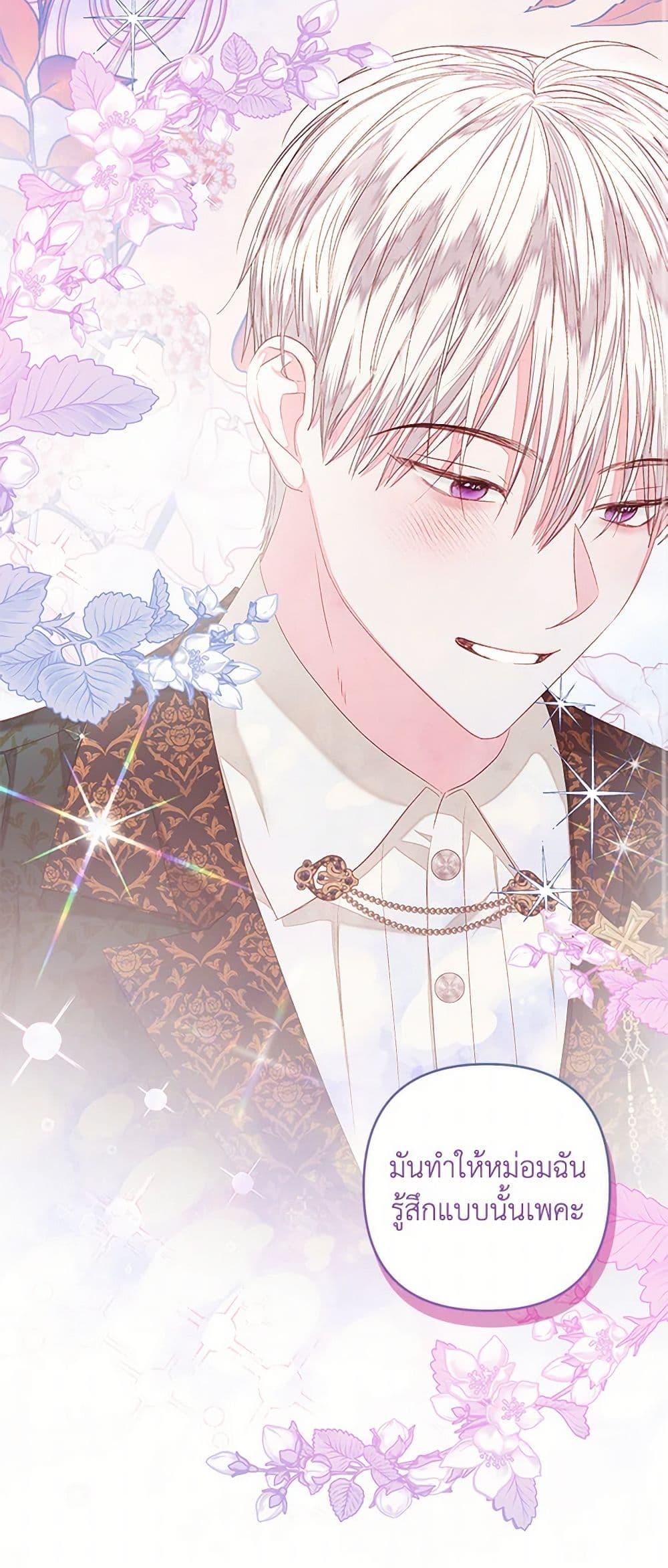 Manga-lc-com อ่านมังงะ อ่านการ์ตูน ออนไลน์ ฟรี The Princess Maid ตอนที่ 1 2 3 4 5 6 7 8 9 10 11 12 13 14 ฟรี ไม่มีโฆษณา Manga-lc - อ่าน มังงะ อ่าน การ์ตูน ออนไลน์ อ่านมังงะ ฟรี