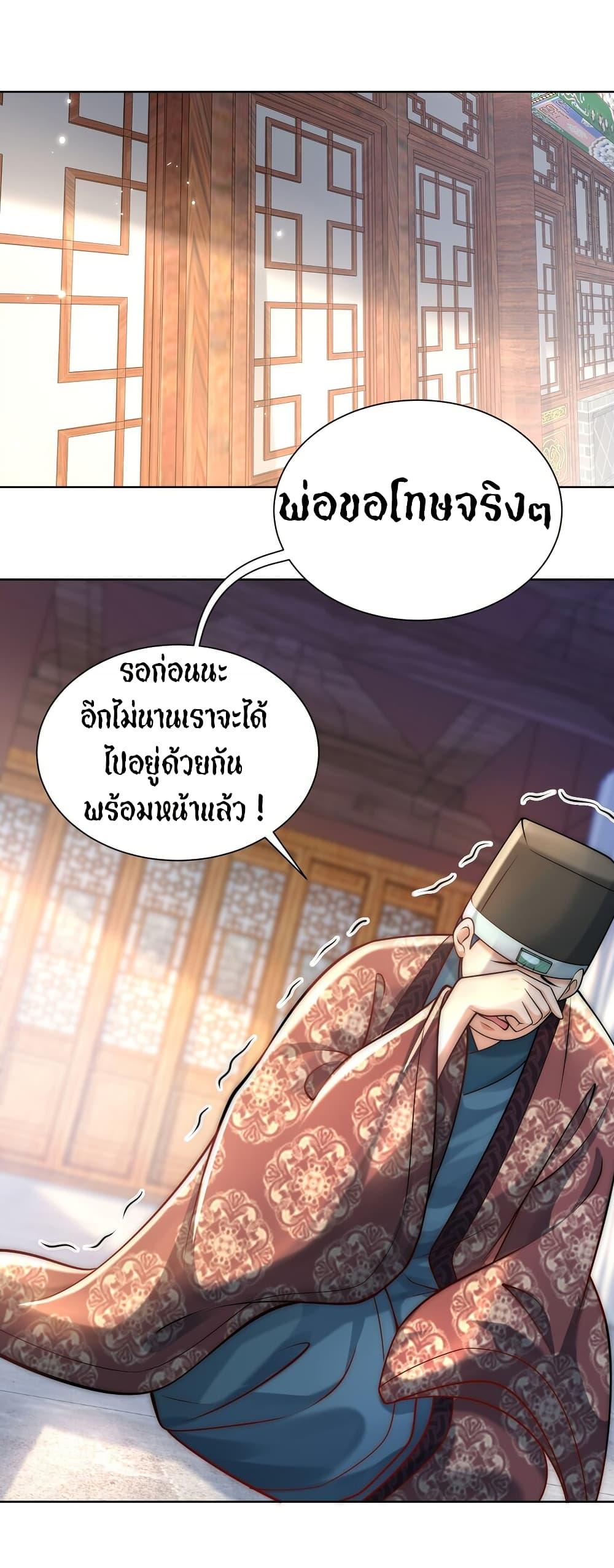 Manga-lc-com อ่านมังงะ อ่านการ์ตูน ออนไลน์ ฟรี I Really Don’t Want to Be a Fairy ตอนที่ 1 2 3 4 5 6 7 8 9 10 11 12 13 14 ฟรี ไม่มีโฆษณา Manga-lc - อ่าน มังงะ อ่าน การ์ตูน ออนไลน์ อ่านมังงะ ฟรี