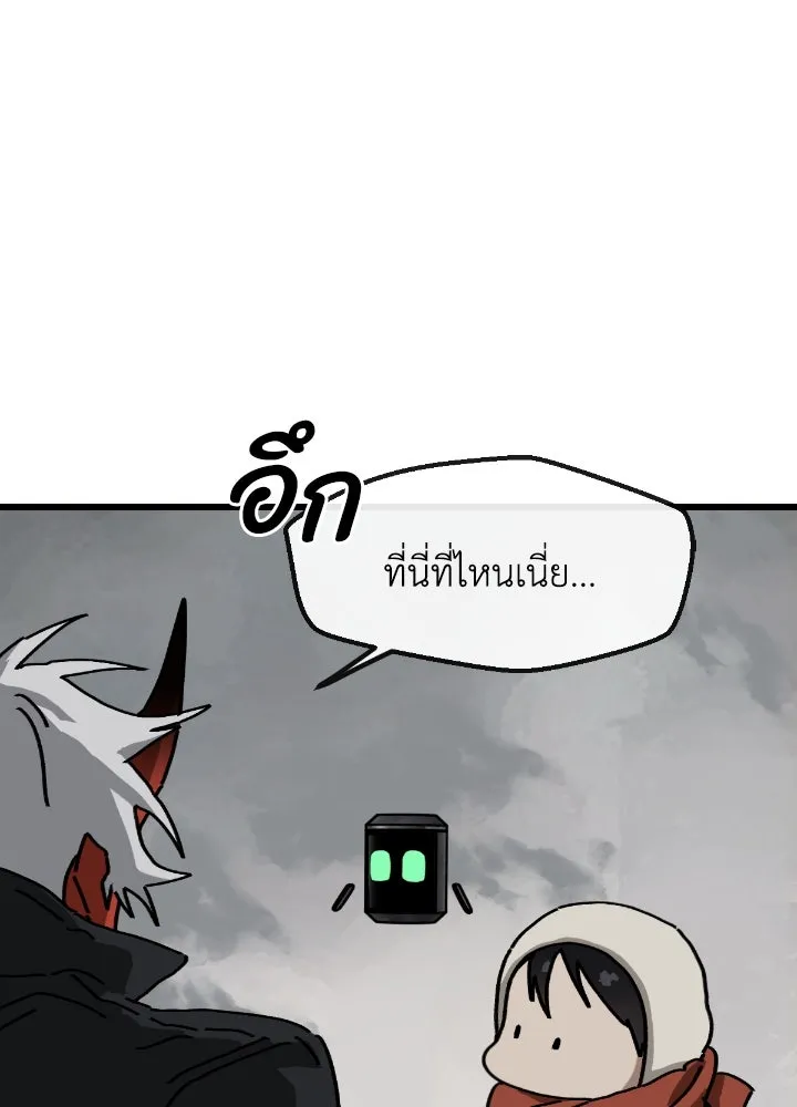 มัมหมีจ๋าหนูมาแบ๊ว ตอนที่ 10 รูปที่ 131