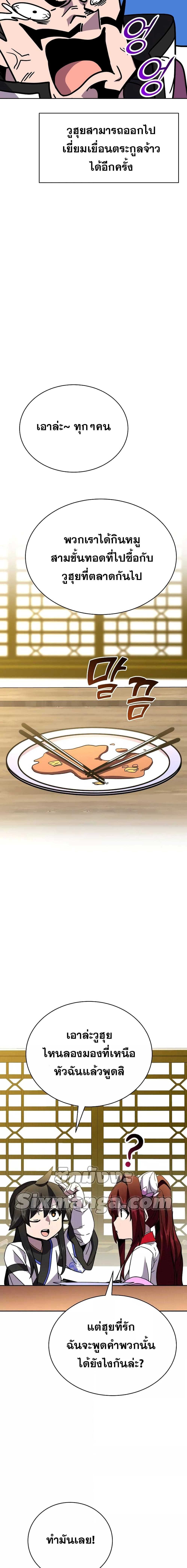 Manga-lc-com อ่านมังงะ อ่านการ์ตูน ออนไลน์ ฟรี MartialStreame ตอนที่ 1 2 3 4 5 6 7 8 9 10 11 12 13 14 ฟรี ไม่มีโฆษณา Manga-lc - อ่าน มังงะ อ่าน การ์ตูน ออนไลน์ อ่านมังงะ ฟรี