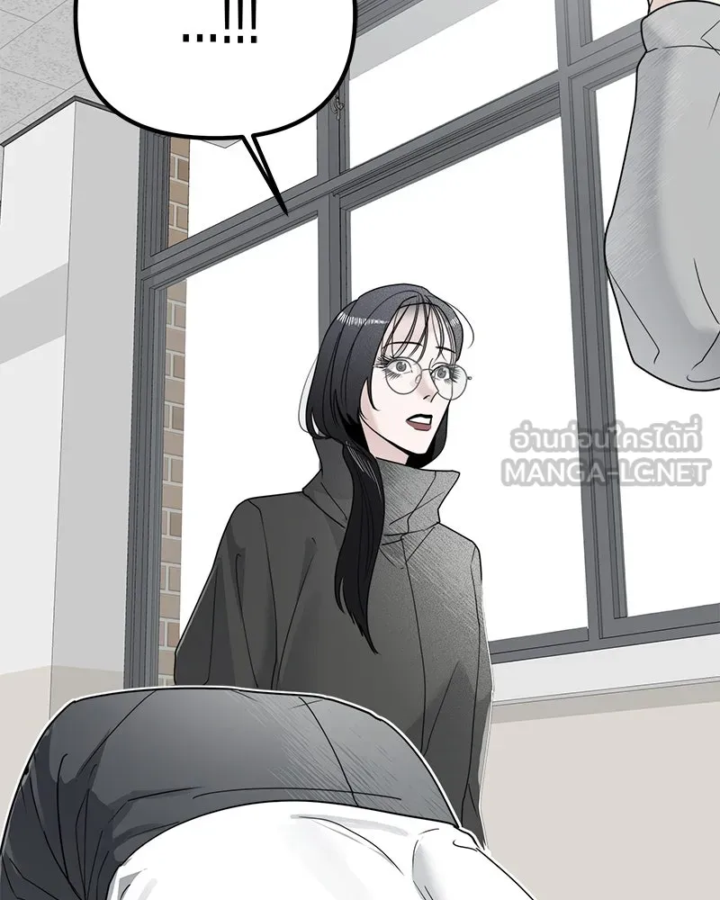 สี่สาวชาวกี ตอนที่ 13 ชมรมละคร (1) รูปที่ 135