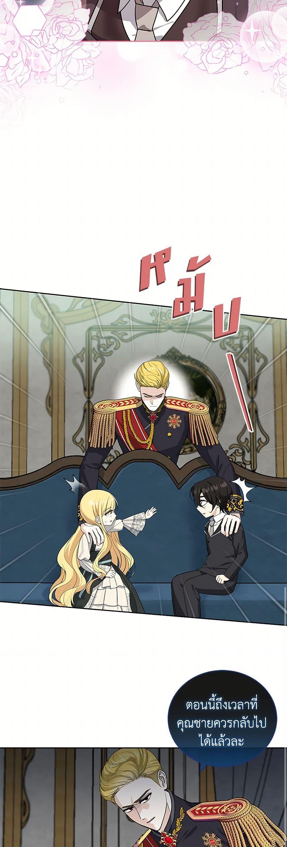 Manga-lc-com อ่านมังงะ อ่านการ์ตูน ออนไลน์ ฟรี I’ll Protect You, Daddy! ตอนที่ 1 2 3 4 5 6 7 8 9 10 11 12 13 14 ฟรี ไม่มีโฆษณา Manga-lc - อ่าน มังงะ อ่าน การ์ตูน ออนไลน์ อ่านมังงะ ฟรี