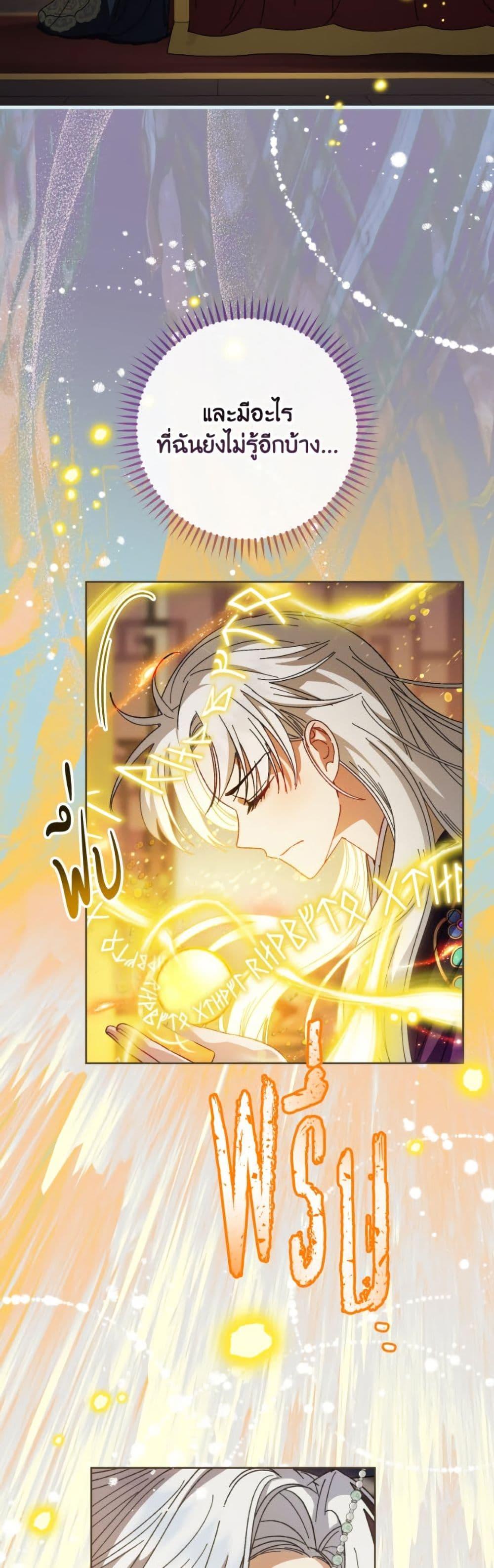 Manga-lc-com อ่านมังงะ อ่านการ์ตูน ออนไลน์ ฟรี The Baby Concubine Wants to Live Quietly ตอนที่ 1 2 3 4 5 6 7 8 9 10 11 12 13 14 ฟรี ไม่มีโฆษณา Manga-lc - อ่าน มังงะ อ่าน การ์ตูน ออนไลน์ อ่านมังงะ ฟรี