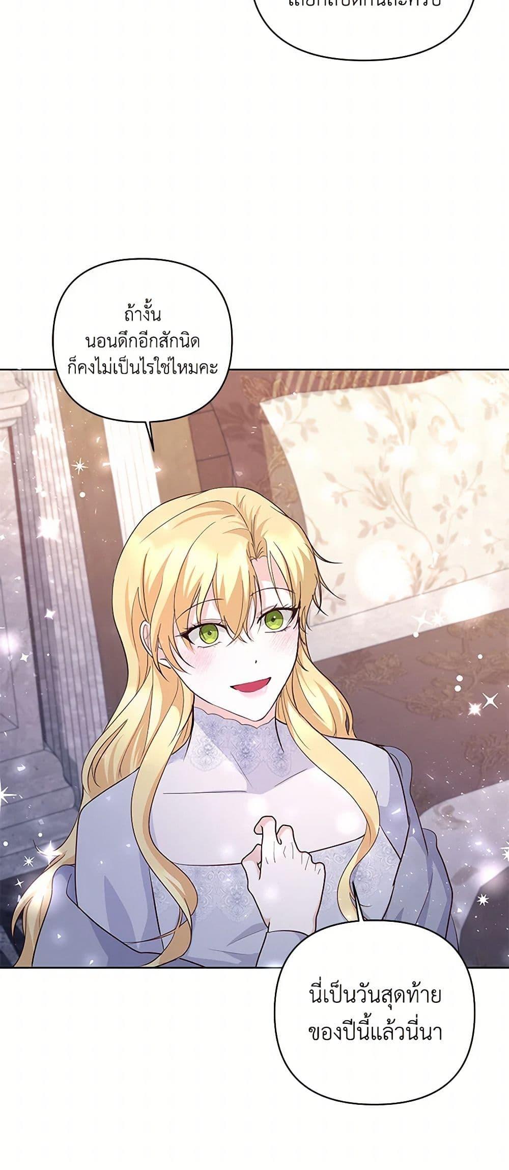 Manga-lc-com อ่านมังงะ อ่านการ์ตูน ออนไลน์ ฟรี Once Married ตอนที่ 1 2 3 4 5 6 7 8 9 10 11 12 13 14 ฟรี ไม่มีโฆษณา Manga-lc - อ่าน มังงะ อ่าน การ์ตูน ออนไลน์ อ่านมังงะ ฟรี