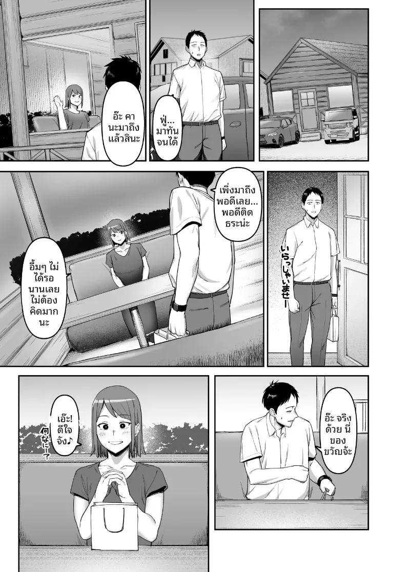 Doujin-Lc- อ่าน โดจิน มังฮวา เกาหลี ญี่ปุ่น จีน แปลไทย ความรักของสาวน้อยนักวิ่งจากชมรมกรีฑา (SOHMA) ตอนที่ 1 2 3 4 5 6 7 8 9 10 11 12 13 14 ฟรี ไม่มีโฆษณา อ่าน โดจิน Manhwa เกาหลี ญี่ปุ่น จีน เรามีครบ คัดมาให้เน้นๆ โดจิน 18+ รับประกันความฟินโดย  Doujin Lc