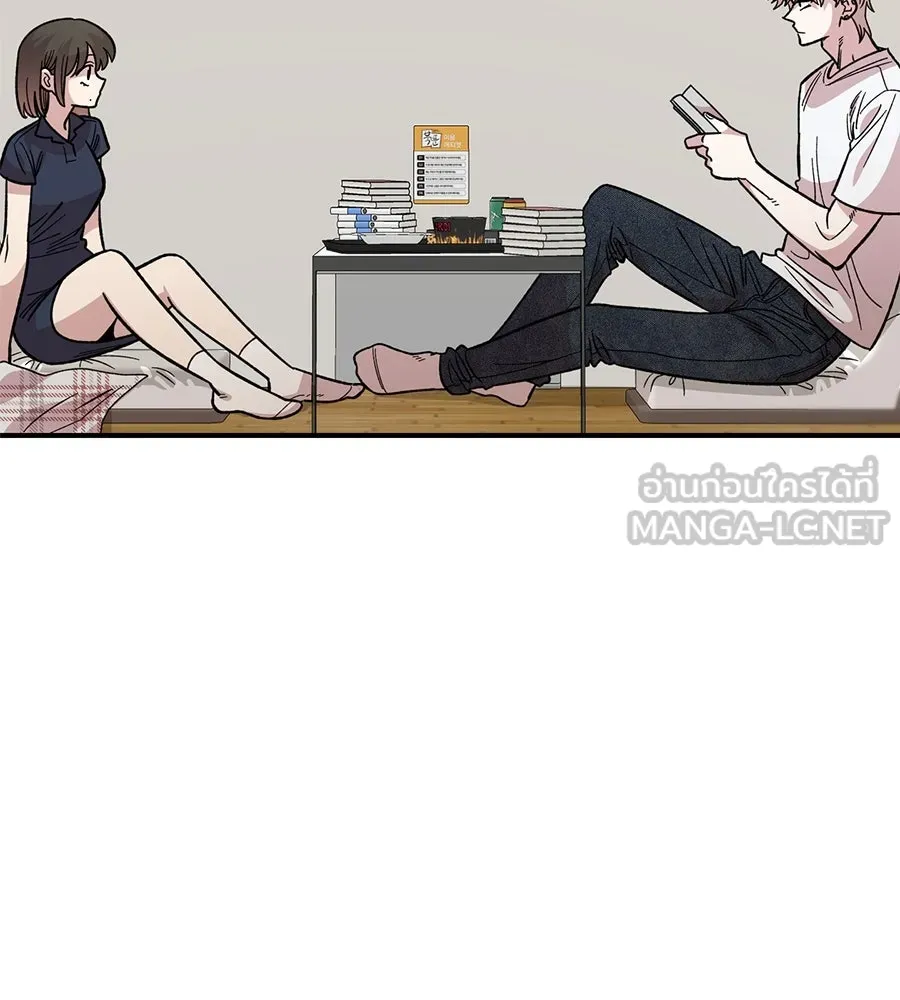 เพื่อนกันมันส์เกิน ตอนที่ 30 รูปที่ 87