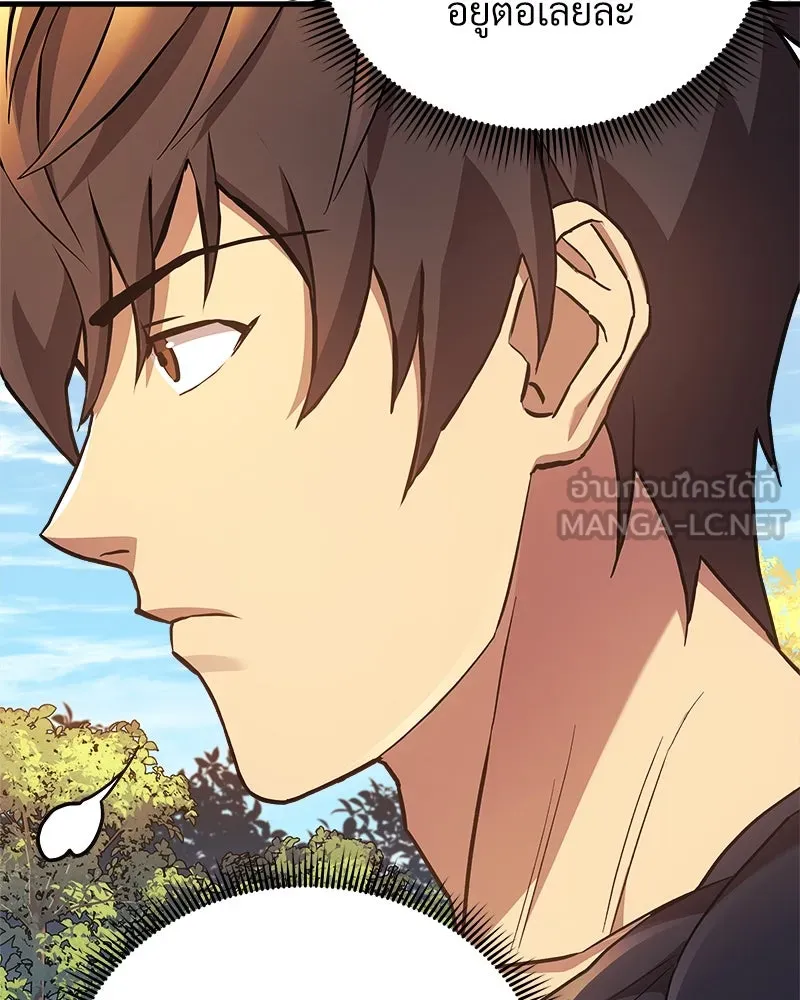 สัปดาห์นี้งดอัปตอนใหม่ ตอนที่ 42 รูปที่ 99