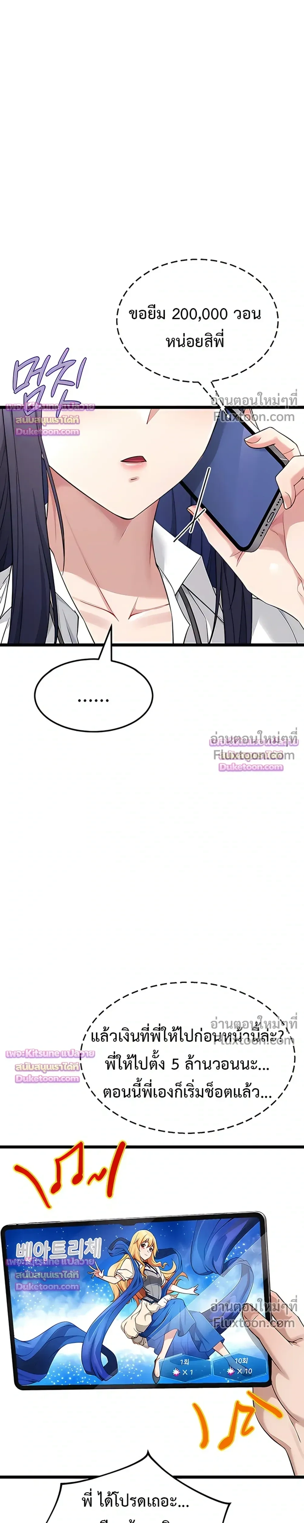 Doujin-Lc- อ่าน โดจิน มังฮวา เกาหลี ญี่ปุ่น จีน แปลไทย Ogokri Boot ตอนที่ 1 2 3 4 5 6 7 8 9 10 11 12 13 14 ฟรี ไม่มีโฆษณา อ่าน โดจิน Manhwa เกาหลี ญี่ปุ่น จีน เรามีครบ คัดมาให้เน้นๆ โดจิน 18+ รับประกันความฟินโดย  Doujin Lc
