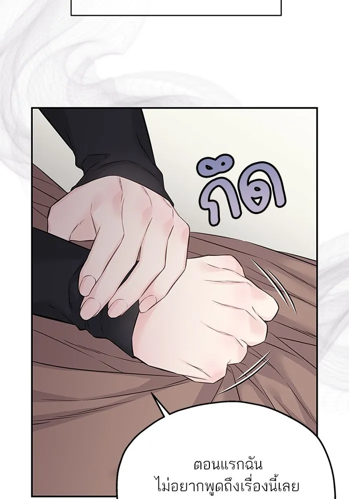 สลับรัก สลับชะตา ตอนที่ 61 รูปที่ 11