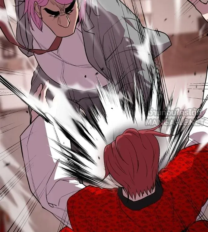 เรียกฉันว่าพระเจ้า ตอนที่ 23 รูปที่ 135