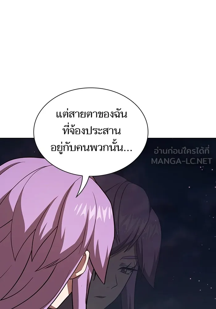 ผู้เล่นขั้นเทพแห่งหอคอยฝึกสอน ตอนที่ 221 รูปที่ 72