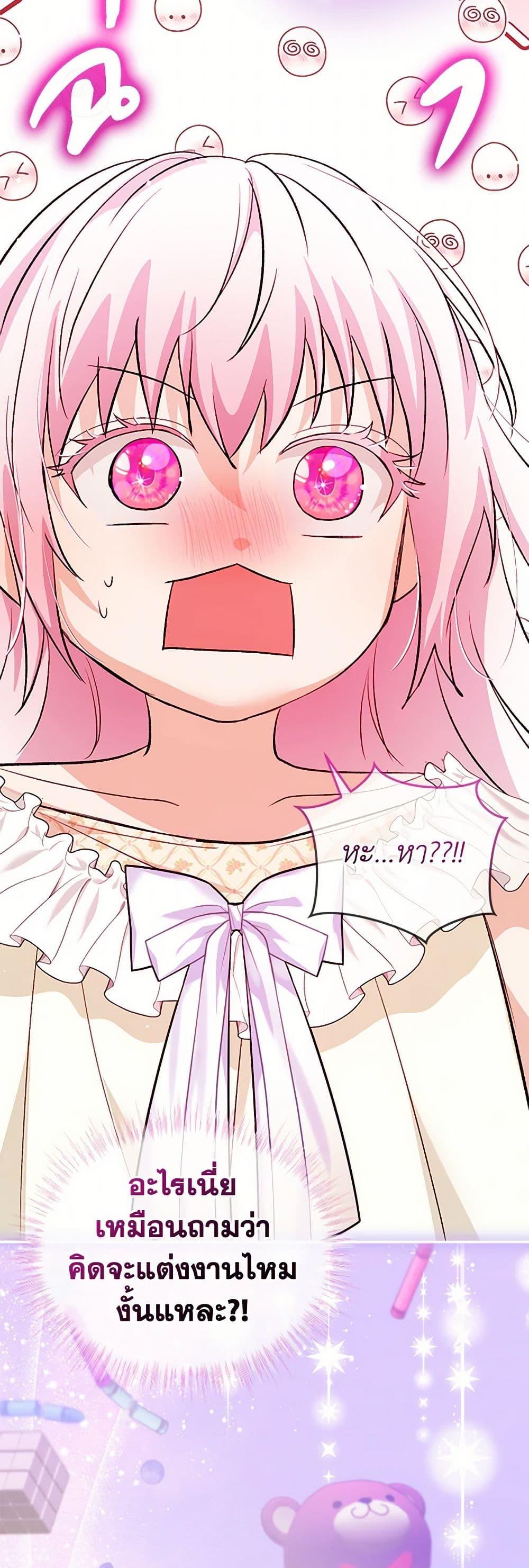 Manga-lc-com อ่านมังงะ อ่านการ์ตูน ออนไลน์ ฟรี I Was Reincarnated as a Baby Fox God ตอนที่ 1 2 3 4 5 6 7 8 9 10 11 12 13 14 ฟรี ไม่มีโฆษณา Manga-lc - อ่าน มังงะ อ่าน การ์ตูน ออนไลน์ อ่านมังงะ ฟรี