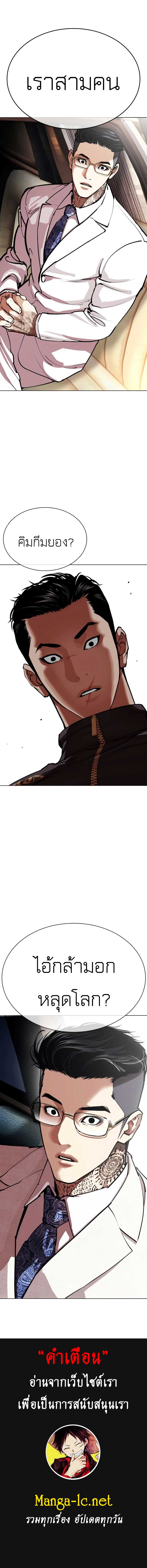 Doujin-Lc- อ่าน โดจิน มังฮวา เกาหลี ญี่ปุ่น จีน แปลไทย lookism ตอนที่ 1 2 3 4 5 6 7 8 9 10 11 12 13 14 ฟรี ไม่มีโฆษณา อ่าน โดจิน Manhwa เกาหลี ญี่ปุ่น จีน เรามีครบ คัดมาให้เน้นๆ โดจิน 18+ รับประกันความฟินโดย  Doujin Lc