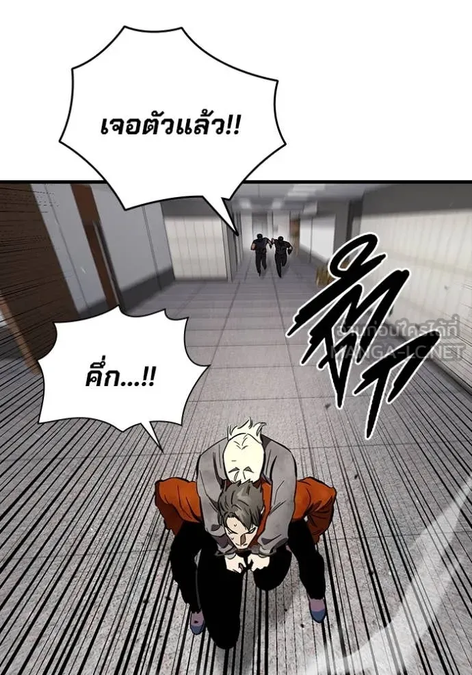 มหาสงครามคนแกร่ง ตอนที่ 46 รูปที่ 91