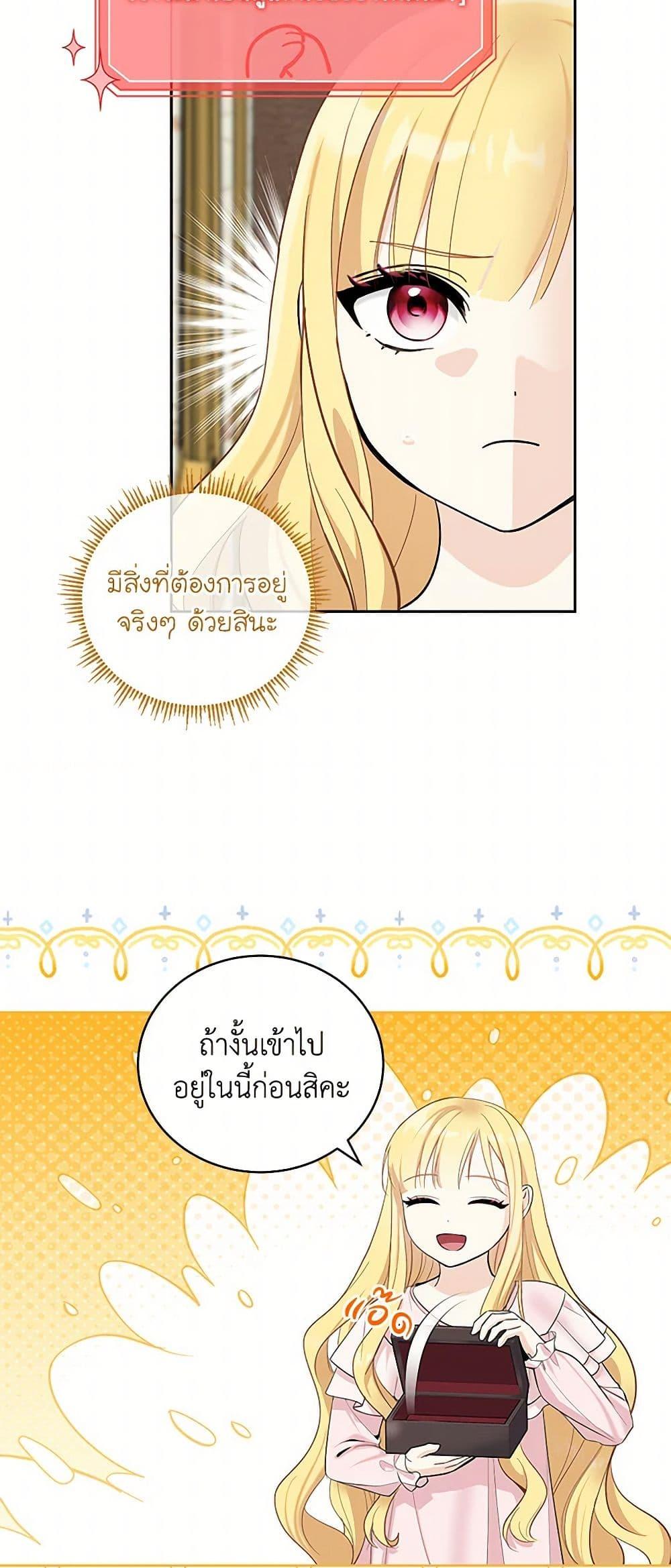Manga-lc-com อ่านมังงะ อ่านการ์ตูน ออนไลน์ ฟรี I’ll Protect You, Daddy! ตอนที่ 1 2 3 4 5 6 7 8 9 10 11 12 13 14 ฟรี ไม่มีโฆษณา Manga-lc - อ่าน มังงะ อ่าน การ์ตูน ออนไลน์ อ่านมังงะ ฟรี
