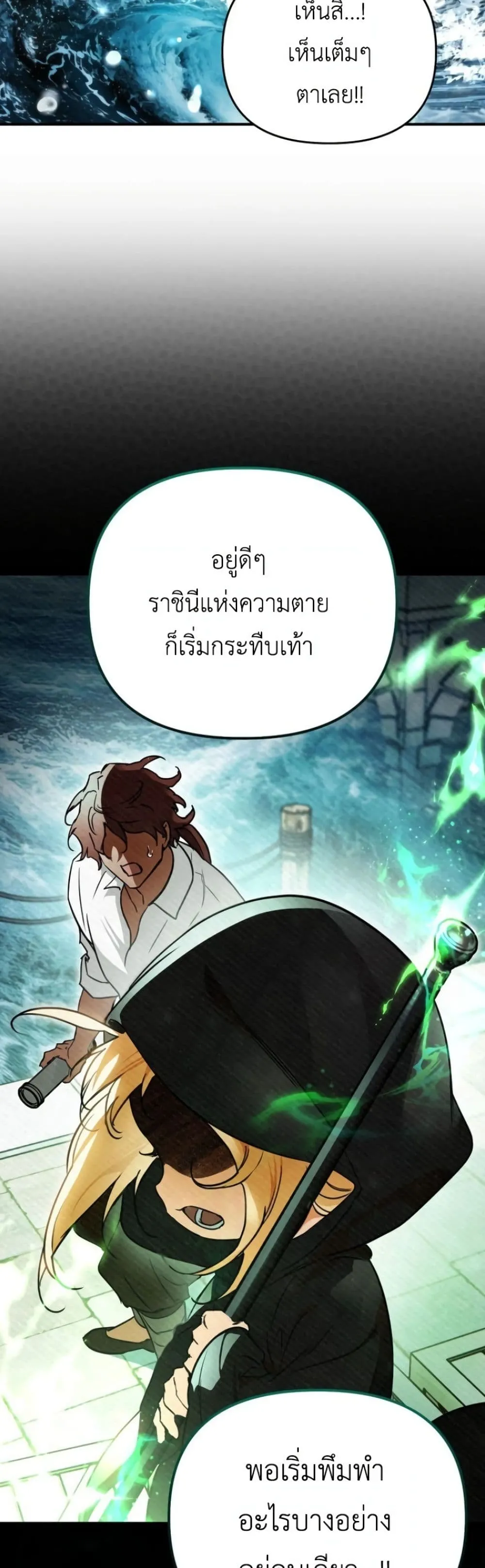 Manga-lc-com อ่านมังงะ อ่านการ์ตูน ออนไลน์ ฟรี Secretly Strong and Searching for My Daddy ตอนที่ 1 2 3 4 5 6 7 8 9 10 11 12 13 14 ฟรี ไม่มีโฆษณา Manga-lc - อ่าน มังงะ อ่าน การ์ตูน ออนไลน์ อ่านมังงะ ฟรี