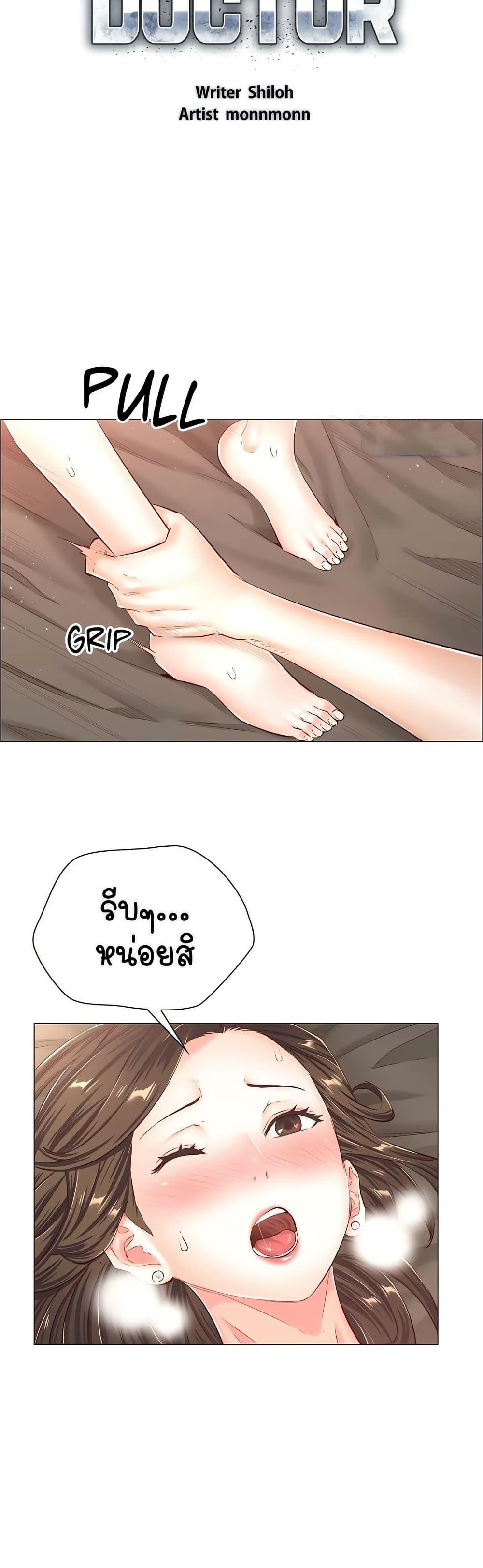 Doujin-Lc- อ่าน โดจิน มังฮวา เกาหลี ญี่ปุ่น จีน แปลไทย The Game Fatal ตอนที่ 1 2 3 4 5 6 7 8 9 10 11 12 13 14 ฟรี ไม่มีโฆษณา อ่าน โดจิน Manhwa เกาหลี ญี่ปุ่น จีน เรามีครบ คัดมาให้เน้นๆ โดจิน 18+ รับประกันความฟินโดย  Doujin Lc