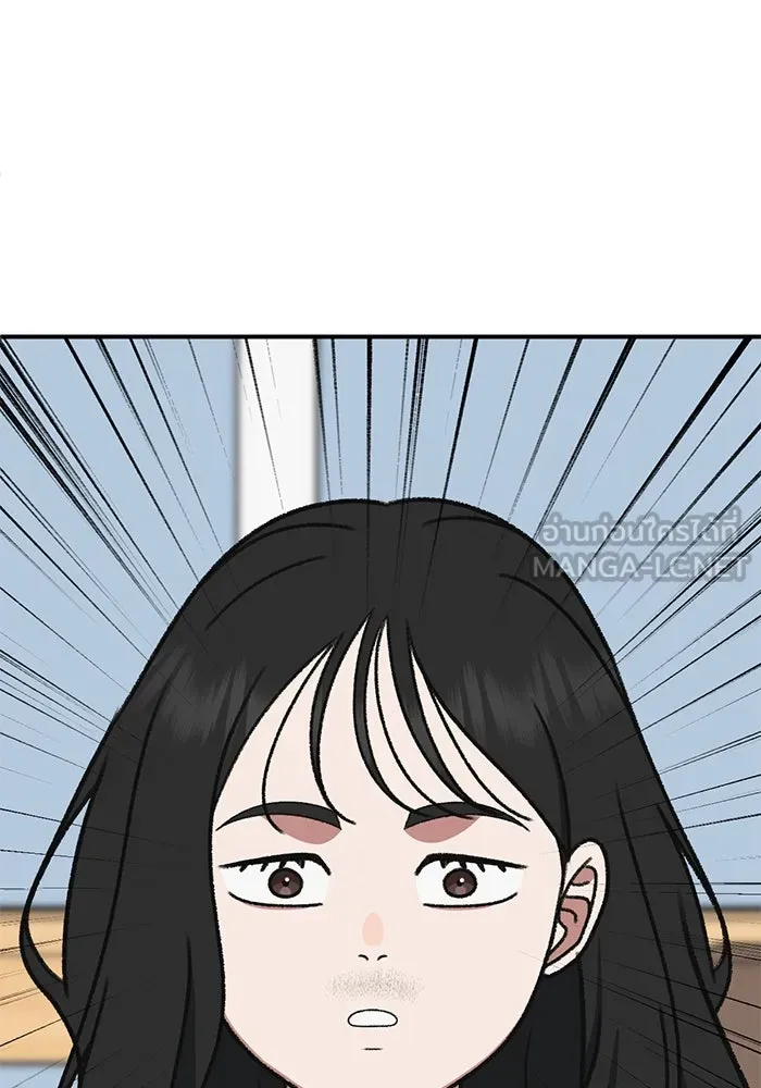 ช่วยเปลี่ยนฉันที ตอนที่ 310. ซีซัน 3 ฮยอนยอจู 5 รูปที่ 27