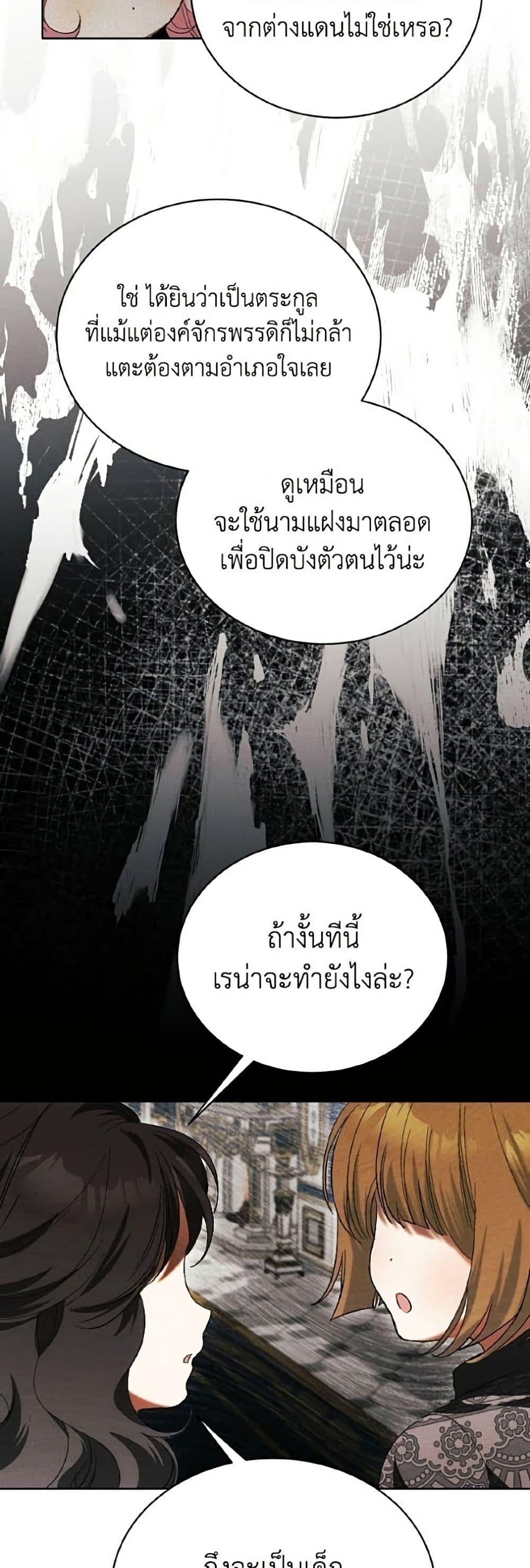 Manga-lc-com อ่านมังงะ อ่านการ์ตูน ออนไลน์ ฟรี I Will Protect My Tyrant Dad! ตอนที่ 1 2 3 4 5 6 7 8 9 10 11 12 13 14 ฟรี ไม่มีโฆษณา Manga-lc - อ่าน มังงะ อ่าน การ์ตูน ออนไลน์ อ่านมังงะ ฟรี