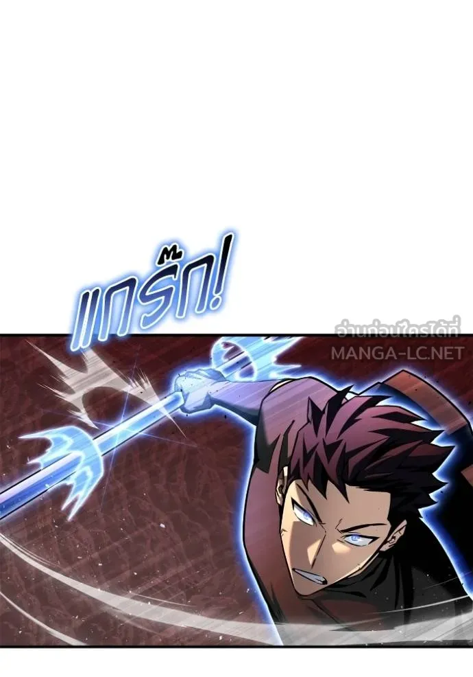 เกมของยอดมนุษย์ ตอนที่ 120 รูปที่ 69