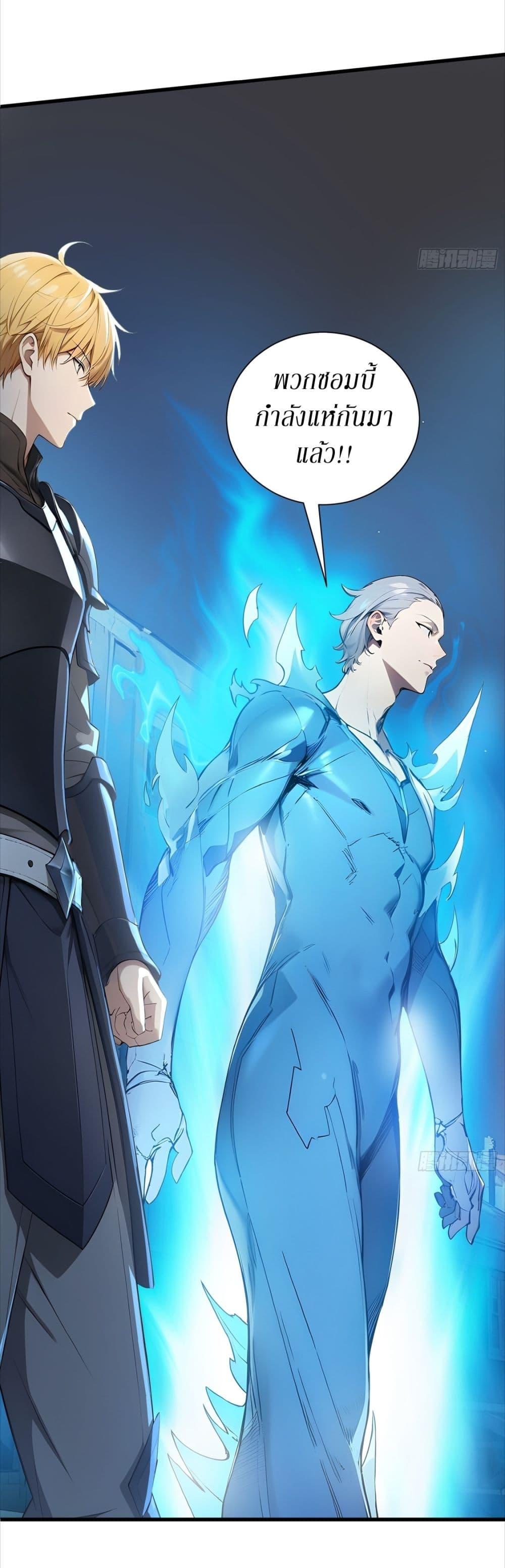 Manga-lc-com อ่านมังงะ อ่านการ์ตูน ออนไลน์ ฟรี Gods Of All People I Sacrificed Hundreds Of Millions Of Living Beings To Become A God ตอนที่ 1 2 3 4 5 6 7 8 9 10 11 12 13 14 ฟรี ไม่มีโฆษณา Manga-lc - อ่าน มังงะ อ่าน การ์ตูน ออนไลน์ อ่านมังงะ ฟรี