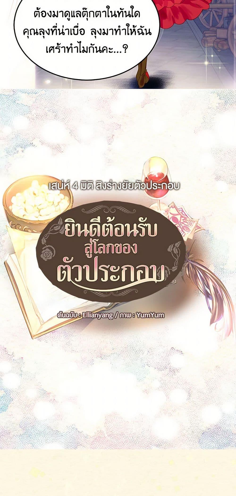 Manga-lc-com อ่านมังงะ อ่านการ์ตูน ออนไลน์ ฟรี Miss Not-So Sidekick ตอนที่ 1 2 3 4 5 6 7 8 9 10 11 12 13 14 ฟรี ไม่มีโฆษณา Manga-lc - อ่าน มังงะ อ่าน การ์ตูน ออนไลน์ อ่านมังงะ ฟรี