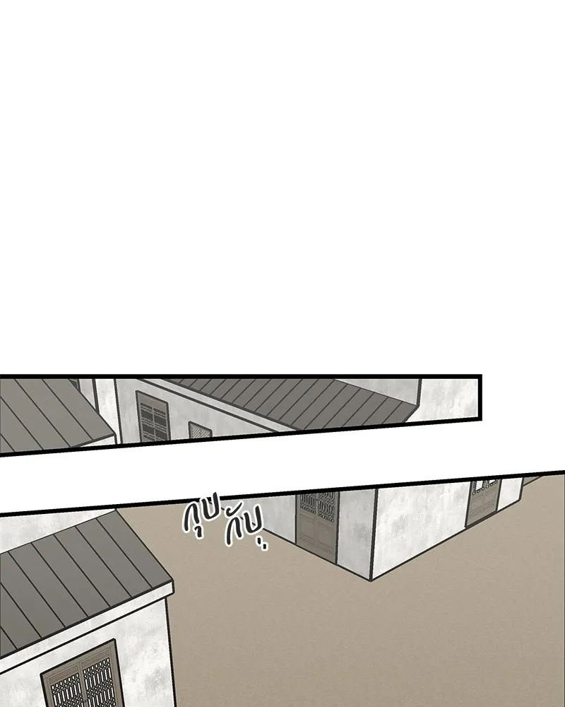 ข้าต้องไม่ใช่พระชายา ตอนที่ 25 รูปที่ 35