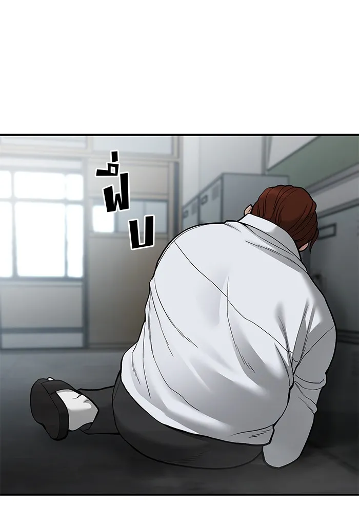 เลวฟาดเลว ตอนที่ 69 รูปที่ 106