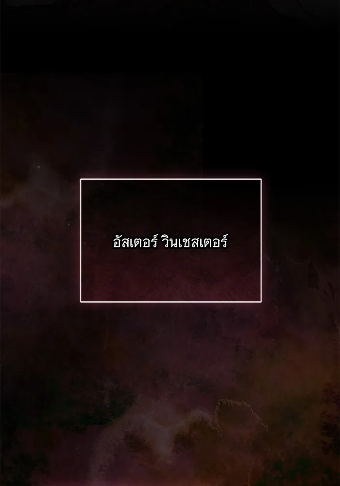 แด่ชู้รักของสามี ตอนที่ 13 รูปที่ 31