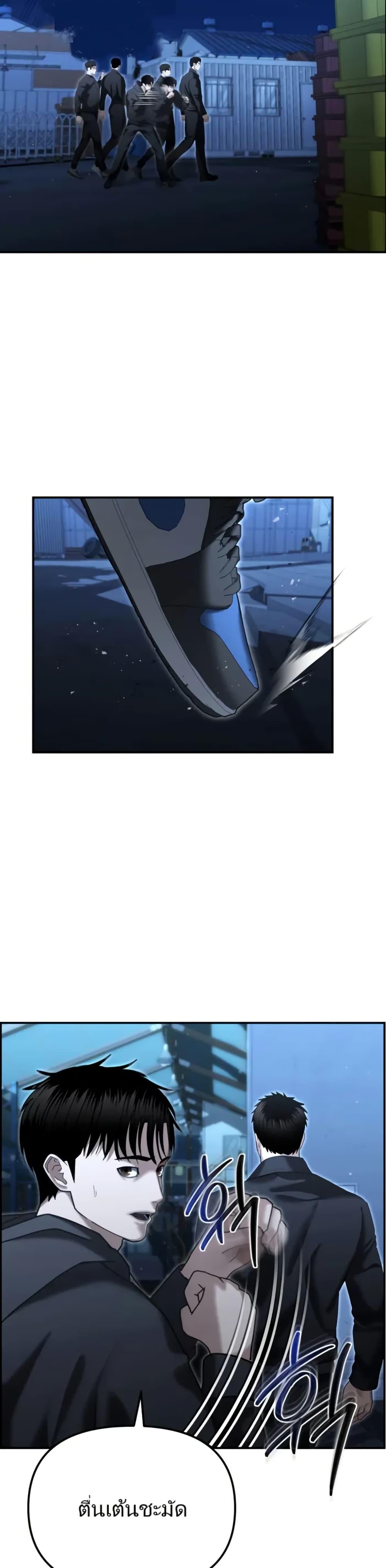 Manga-lc-com อ่านมังงะ อ่านการ์ตูน ออนไลน์ ฟรี The Cop Is Too Strong ตอนที่ 1 2 3 4 5 6 7 8 9 10 11 12 13 14 ฟรี ไม่มีโฆษณา Manga-lc - อ่าน มังงะ อ่าน การ์ตูน ออนไลน์ อ่านมังงะ ฟรี