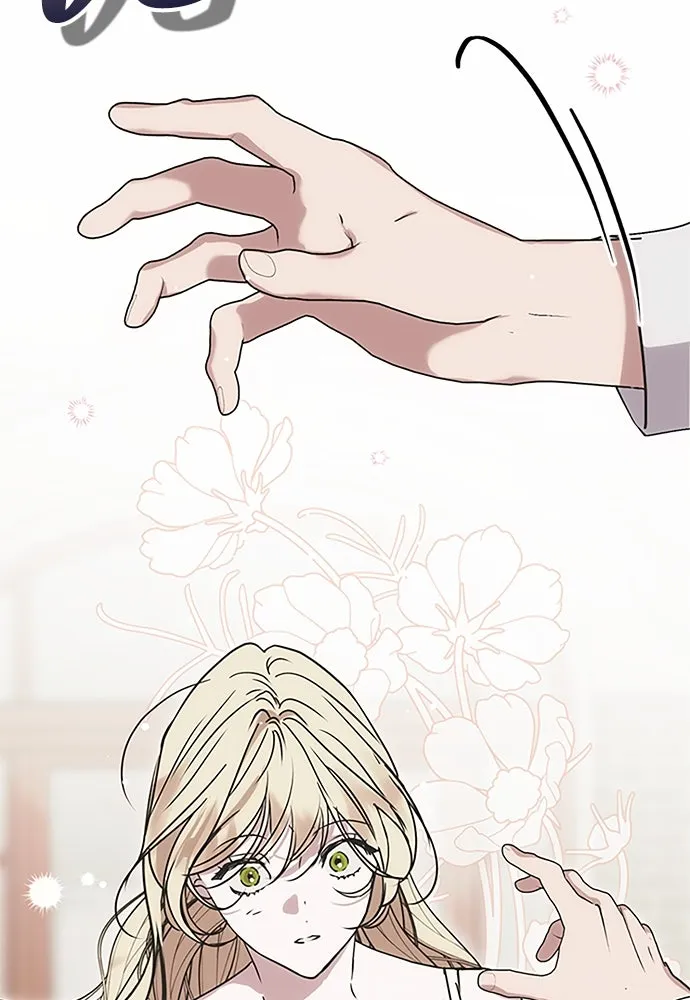 คมเขี้ยวชำระแค้น ตอนที่ 17 รูปที่ 31