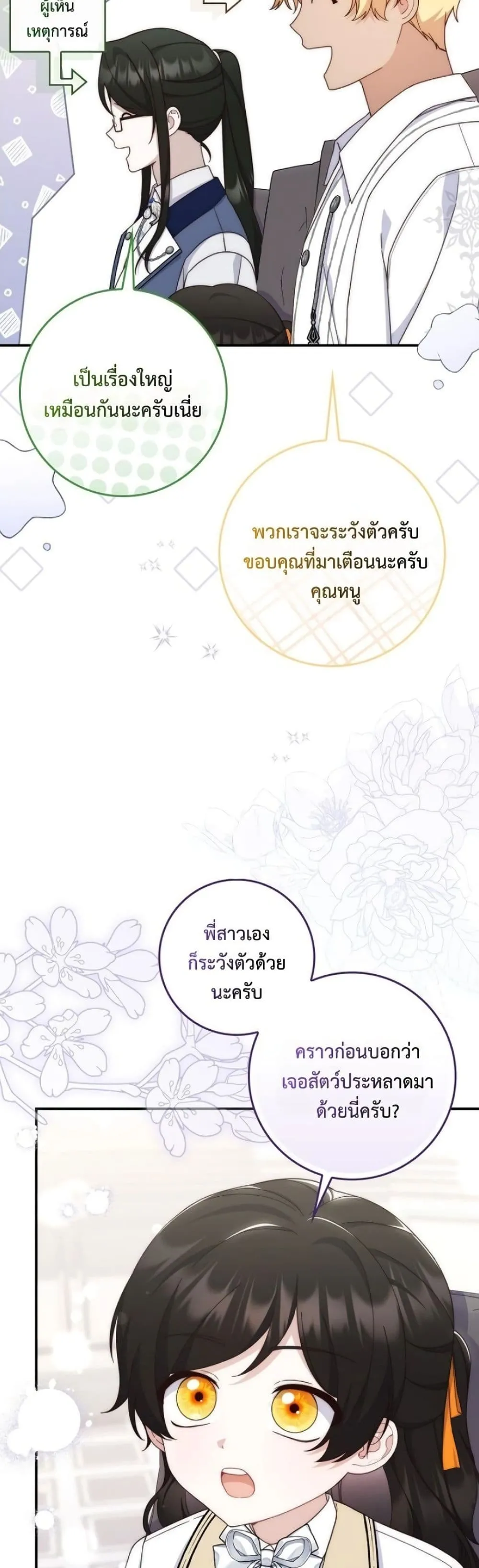 Manga-lc-com อ่านมังงะ อ่านการ์ตูน ออนไลน์ ฟรี The Emperor’s Marriage Scam ตอนที่ 1 2 3 4 5 6 7 8 9 10 11 12 13 14 ฟรี ไม่มีโฆษณา Manga-lc - อ่าน มังงะ อ่าน การ์ตูน ออนไลน์ อ่านมังงะ ฟรี
