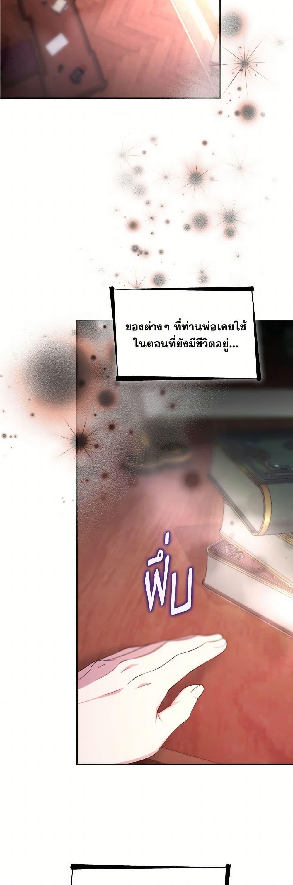 Manga-lc-com อ่านมังงะ อ่านการ์ตูน ออนไลน์ ฟรี Villains Behind the Curtains ตอนที่ 1 2 3 4 5 6 7 8 9 10 11 12 13 14 ฟรี ไม่มีโฆษณา Manga-lc - อ่าน มังงะ อ่าน การ์ตูน ออนไลน์ อ่านมังงะ ฟรี