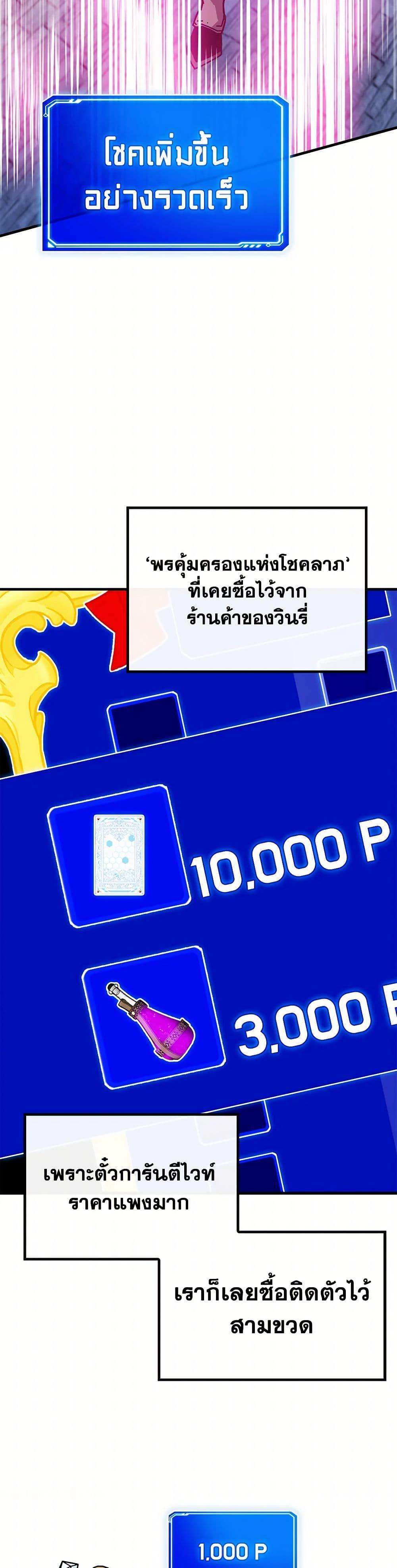 Manga-lc-com อ่านมังงะ อ่านการ์ตูน ออนไลน์ ฟรี SSS-Class Gacha Hunter ตอนที่ 1 2 3 4 5 6 7 8 9 10 11 12 13 14 ฟรี ไม่มีโฆษณา Manga-lc - อ่าน มังงะ อ่าน การ์ตูน ออนไลน์ อ่านมังงะ ฟรี