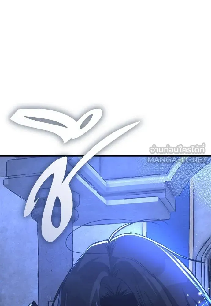ผู้พิทักษ์เถื่อน ตอนที่ 18 รูปที่ 64